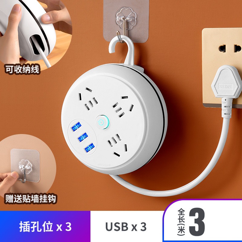 【3米】三孔+3 USB(附贈轉接頭)