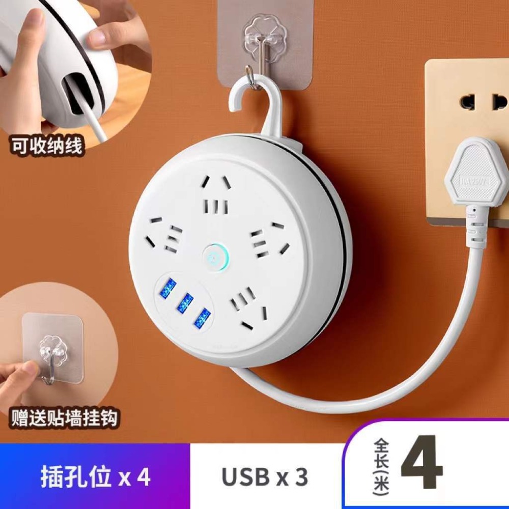 【4米】四孔+3 USB(附贈轉接頭)