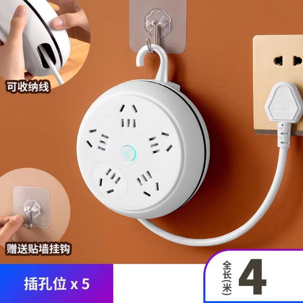 【4米】五孔無USB(附贈轉接頭)