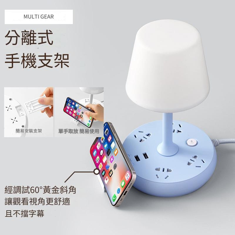 【新北出貨】多功能檯燈 遙控檯燈 USB電源插座 閱讀檯燈 臥室床頭燈 學生宿舍插電LED桌燈 護眼小夜燈 台燈-細節圖4