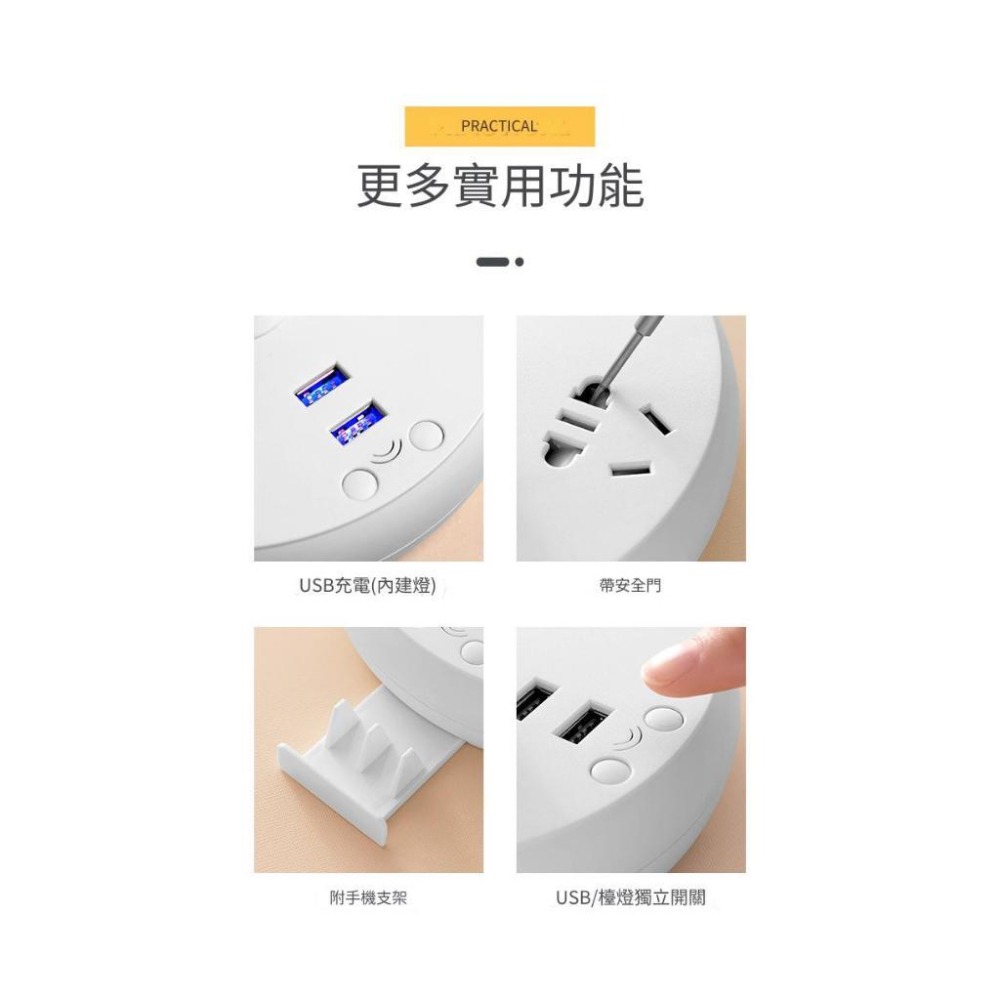 【新北出貨】多功能檯燈 遙控檯燈 USB電源插座 閱讀檯燈 臥室床頭燈 學生宿舍插電LED桌燈 護眼小夜燈 台燈-細節圖5