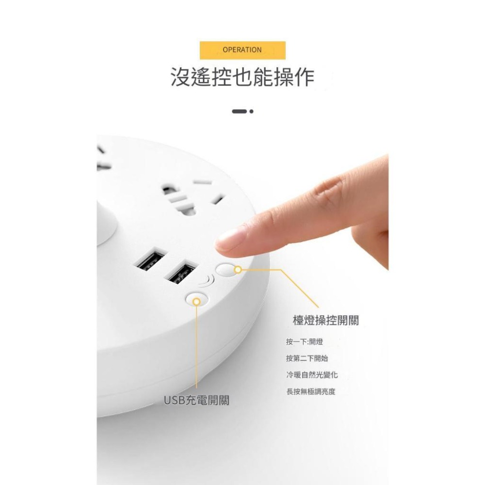 【新北出貨】多功能檯燈 遙控檯燈 USB電源插座 閱讀檯燈 臥室床頭燈 學生宿舍插電LED桌燈 護眼小夜燈 台燈-細節圖8