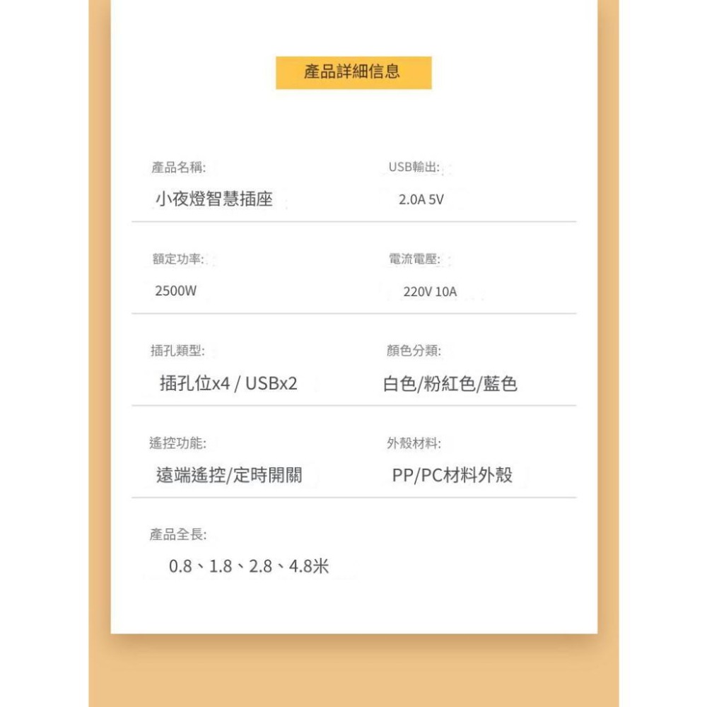 【新北出貨】多功能檯燈 遙控檯燈 USB電源插座 閱讀檯燈 臥室床頭燈 學生宿舍插電LED桌燈 護眼小夜燈 台燈-細節圖9