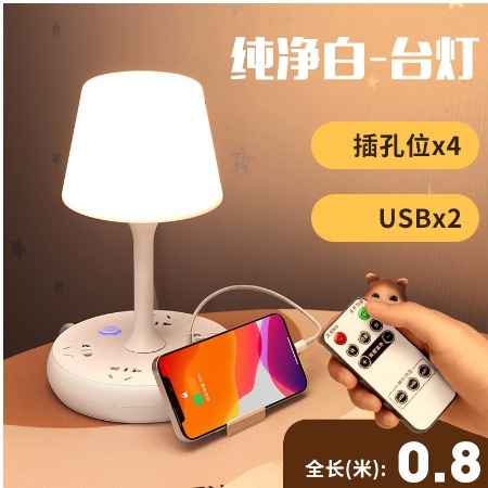 【新北出貨】多功能檯燈 遙控檯燈 USB電源插座 閱讀檯燈 臥室床頭燈 學生宿舍插電LED桌燈 護眼小夜燈 台燈-規格圖9