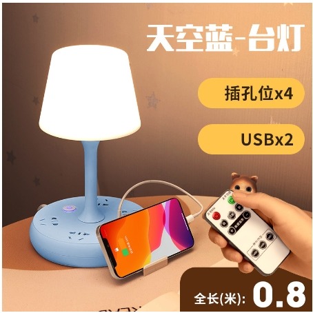 【新北出貨】多功能檯燈 遙控檯燈 USB電源插座 閱讀檯燈 臥室床頭燈 學生宿舍插電LED桌燈 護眼小夜燈 台燈-規格圖9
