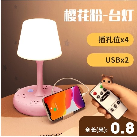 【新北出貨】多功能檯燈 遙控檯燈 USB電源插座 閱讀檯燈 臥室床頭燈 學生宿舍插電LED桌燈 護眼小夜燈 台燈-規格圖9