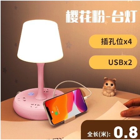【新北出貨】多功能檯燈 遙控檯燈 USB電源插座 閱讀檯燈 臥室床頭燈 學生宿舍插電LED桌燈 護眼小夜燈 台燈-規格圖9