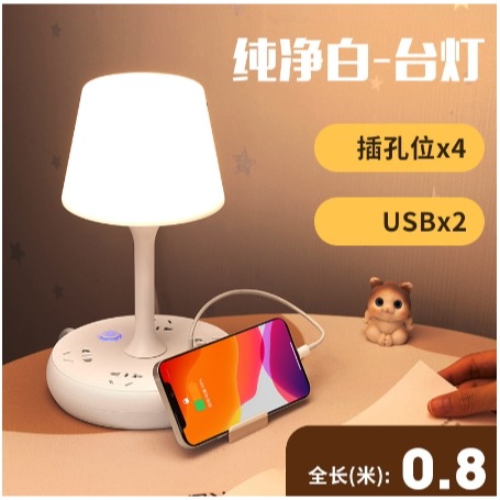 【檯燈】白色(不帶遙控)