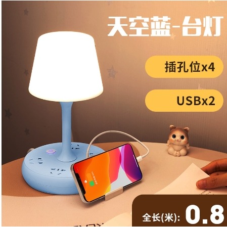 【新北出貨】多功能檯燈 遙控檯燈 USB電源插座 閱讀檯燈 臥室床頭燈 學生宿舍插電LED桌燈 護眼小夜燈 台燈-規格圖9