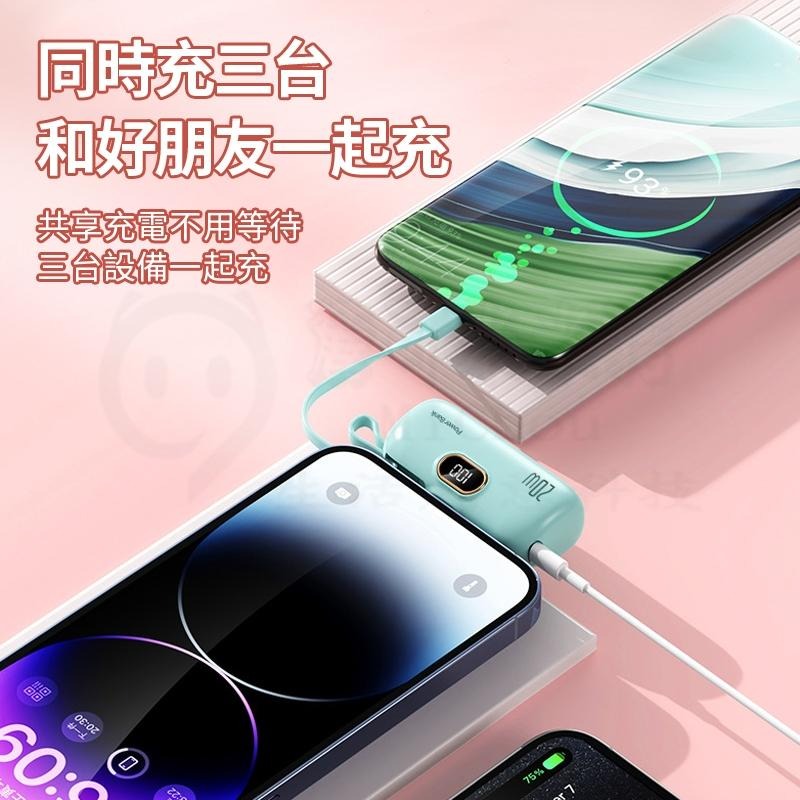 🎉24H出貨🎉20000mah 數顯膠囊行動電源 PD22.5W 快充 口袋行動電源 行充 直插式電源 口紅行動電源-細節圖7