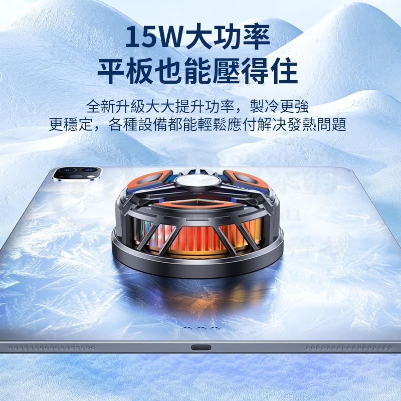 🎉新北出貨🎉手機磁吸散熱夾 三星 OPPO Asus 半導體散熱 快速製冷 手機散熱器 散熱夾 手機散熱風扇-細節圖3