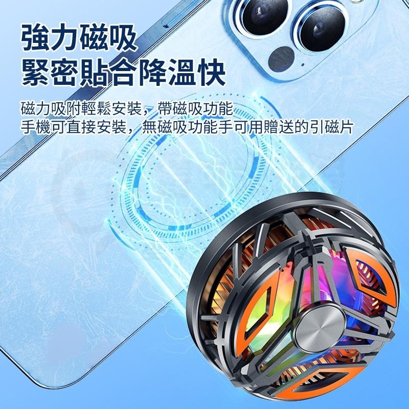 🎉新北出貨🎉手機磁吸散熱夾 三星 OPPO Asus 半導體散熱 快速製冷 手機散熱器 散熱夾 手機散熱風扇-細節圖4