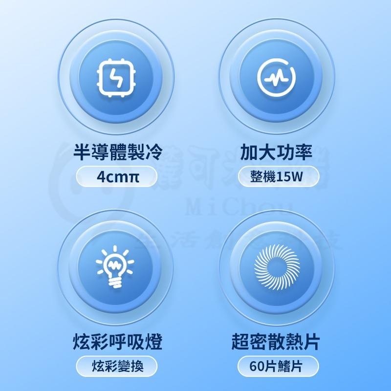 🎉新北出貨🎉手機磁吸散熱夾 三星 OPPO Asus 半導體散熱 快速製冷 手機散熱器 散熱夾 手機散熱風扇-細節圖7