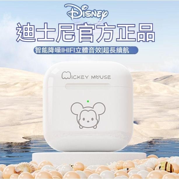 🎉專注3C🎉迪士尼無缐藍芽耳機 高顔值入耳式耳機 智能觸碰 運動遊戲降噪藍牙耳機 適用蘋果/OPPO/三星-細節圖2