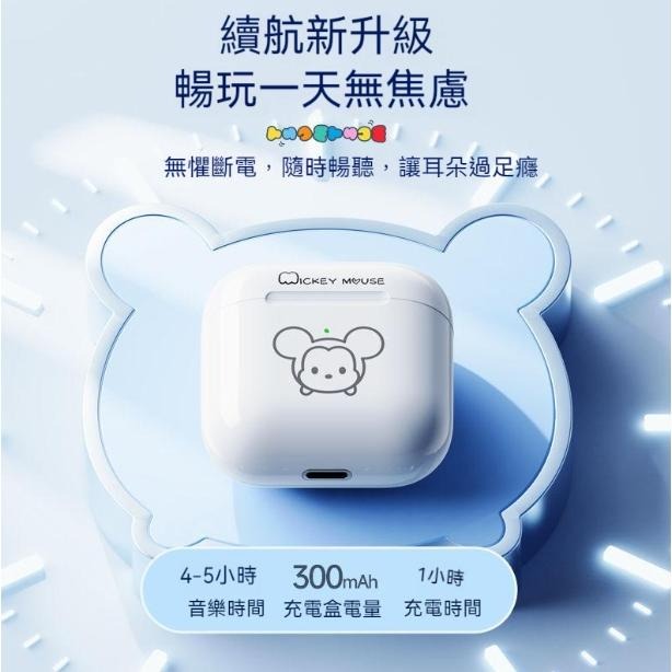 🎉專注3C🎉迪士尼無缐藍芽耳機 高顔值入耳式耳機 智能觸碰 運動遊戲降噪藍牙耳機 適用蘋果/OPPO/三星-細節圖3