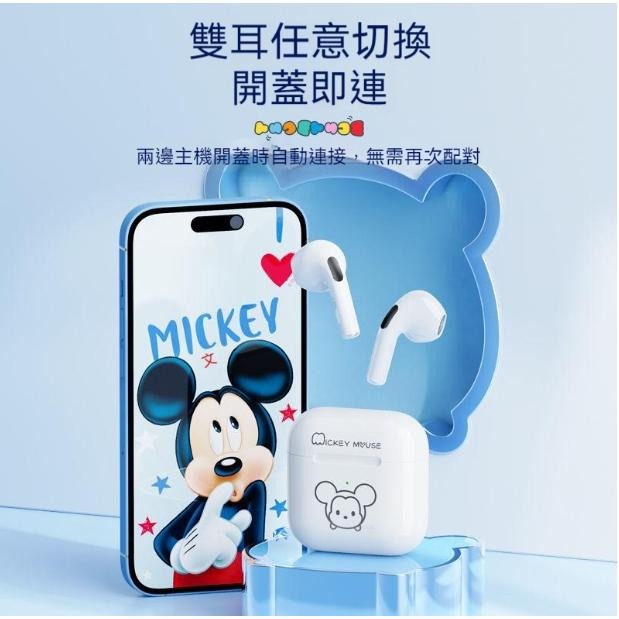 🎉專注3C🎉迪士尼無缐藍芽耳機 高顔值入耳式耳機 智能觸碰 運動遊戲降噪藍牙耳機 適用蘋果/OPPO/三星-細節圖5