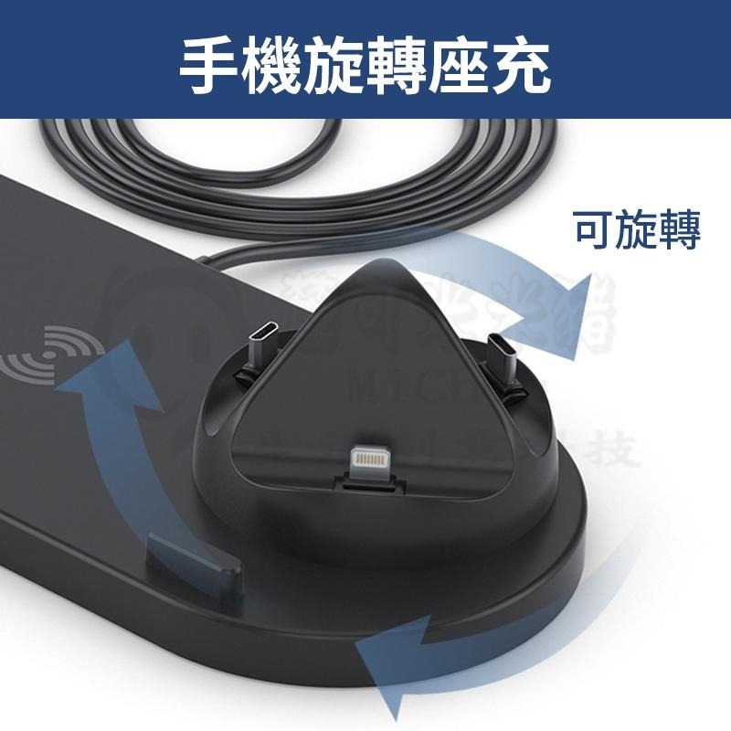🎉新北出貨🎉多功能六合一手錶 耳機充電盤 15w快充 充電座 /多台快充電器 /安卓/蘋果/QC3.0同時多台-細節圖3
