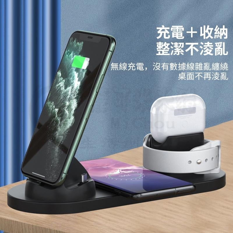 🎉新北出貨🎉多功能六合一手錶 耳機充電盤 15w快充 充電座 /多台快充電器 /安卓/蘋果/QC3.0同時多台-細節圖4