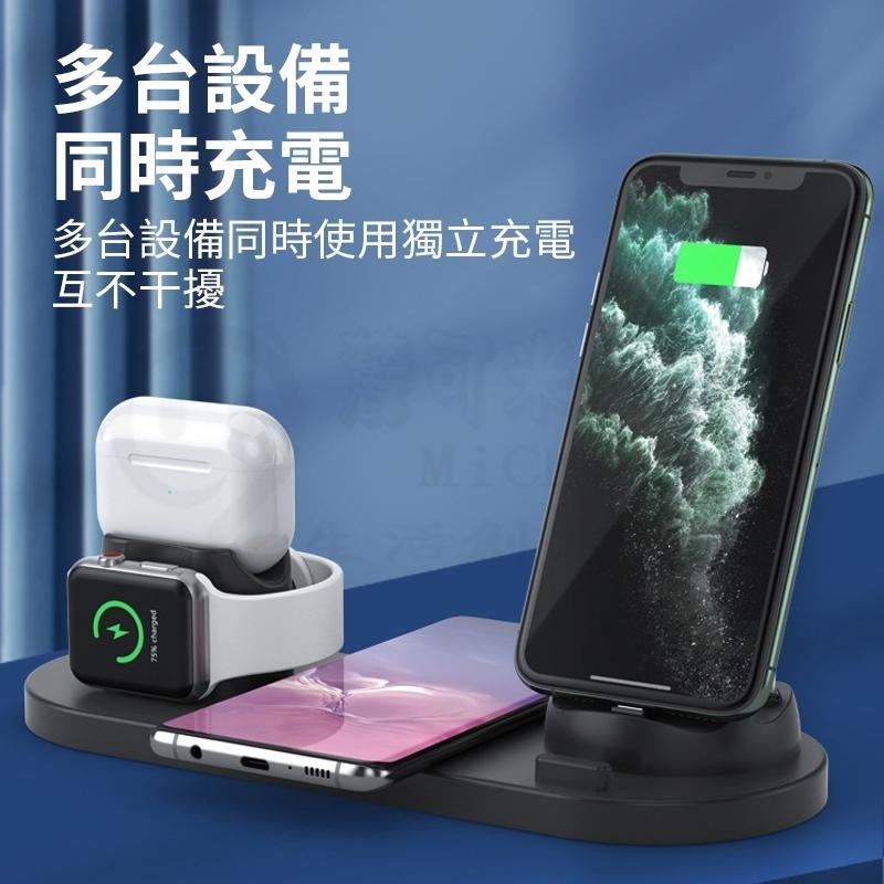 🎉新北出貨🎉多功能六合一手錶 耳機充電盤 15w快充 充電座 /多台快充電器 /安卓/蘋果/QC3.0同時多台-細節圖8