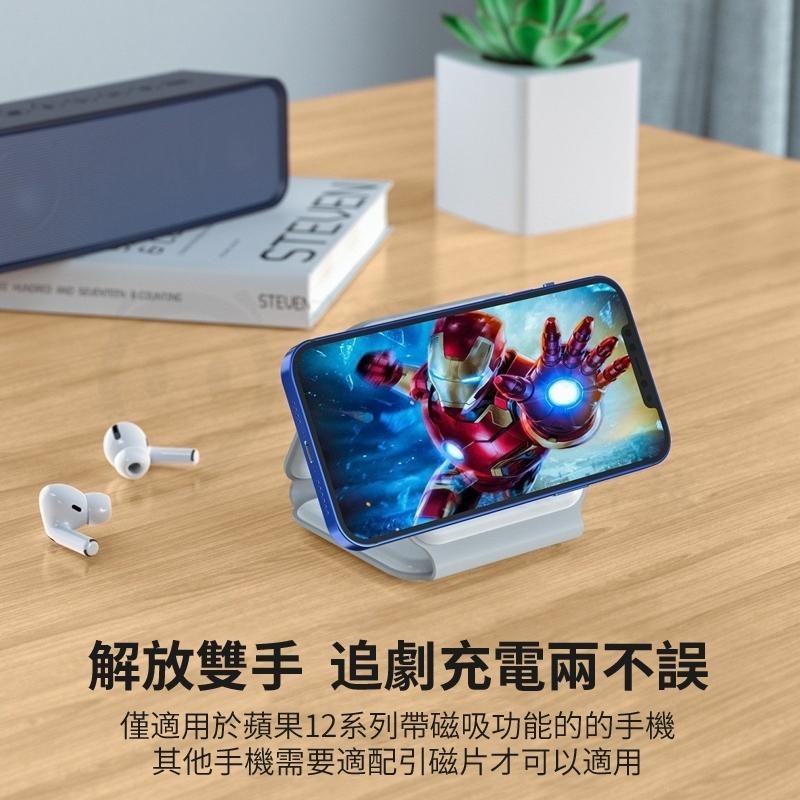 🎉新北出貨🎉MagSafe無線充電盤 三合一無線充電器 磁吸無線充電 可蘋果手錶手機 充電座 15W快充-細節圖5