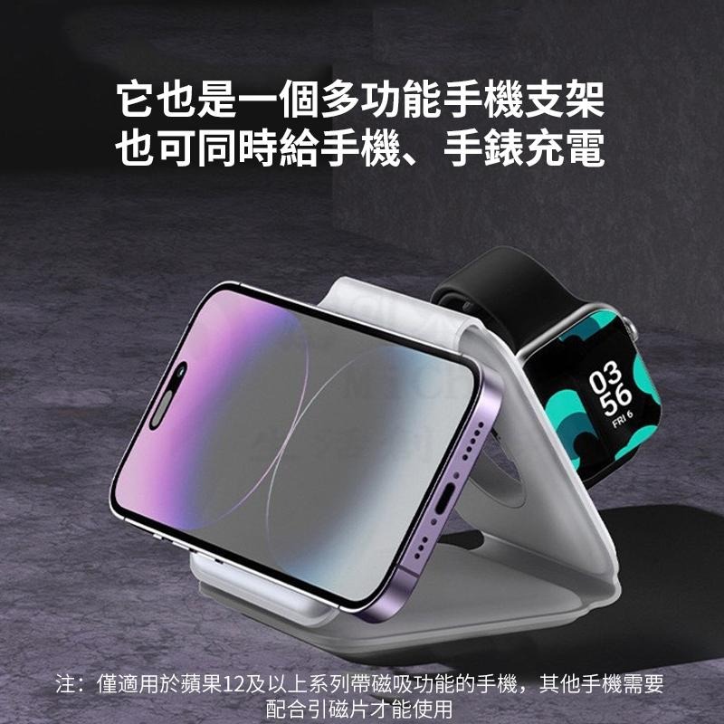 🎉新北出貨🎉MagSafe無線充電盤 三合一無線充電器 磁吸無線充電 可蘋果手錶手機 充電座 15W快充-細節圖6
