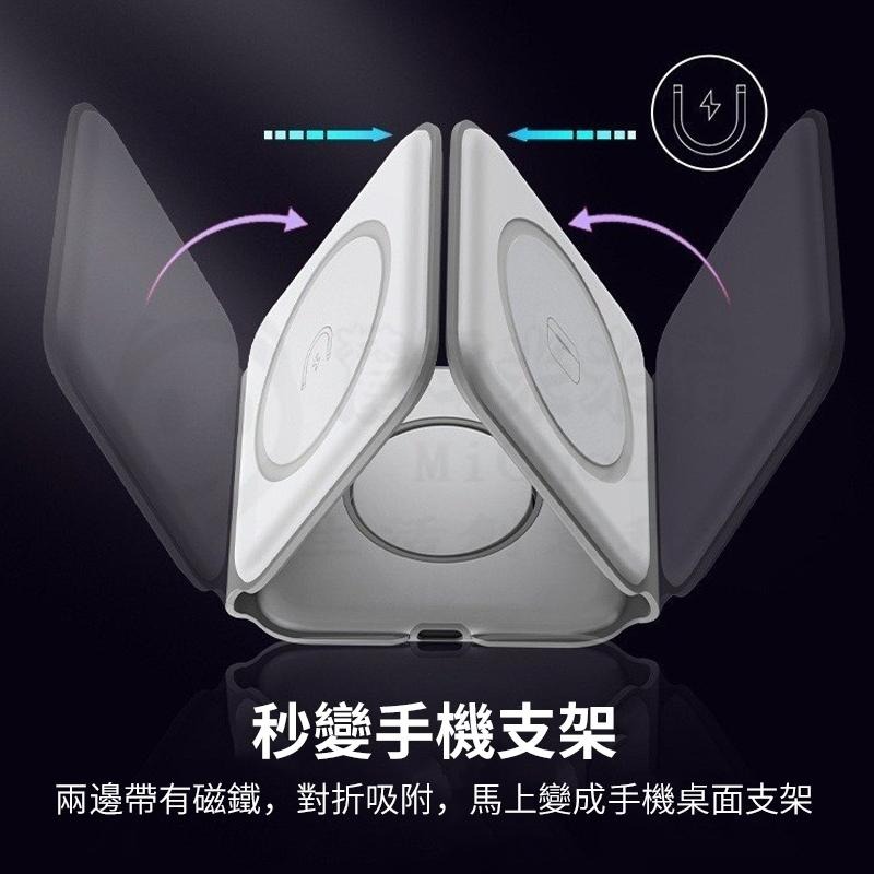 🎉新北出貨🎉MagSafe無線充電盤 三合一無線充電器 磁吸無線充電 可蘋果手錶手機 充電座 15W快充-細節圖7