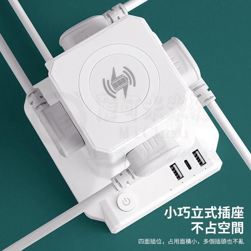 🎉新北出貨🎉立式延長線 台灣專用 立式插座 檯燈 延長線插座 USB插座 手機充電多功能插座 塔式插座 無線充座-細節圖2