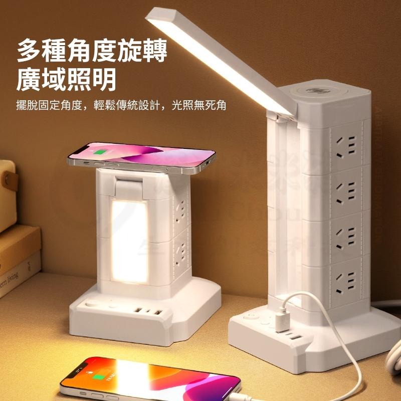 🎉新北出貨🎉立式延長線 台灣專用 立式插座 檯燈 延長線插座 USB插座 手機充電多功能插座 塔式插座 無線充座-細節圖7