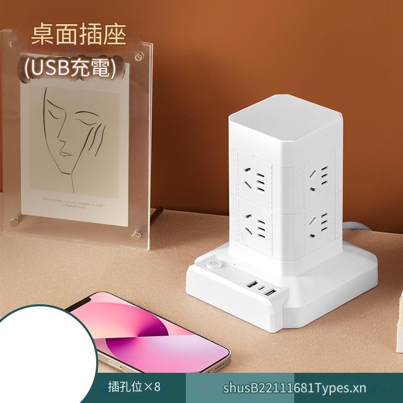 🎉新北出貨🎉立式延長線 台灣專用 立式插座 檯燈 延長線插座 USB插座 手機充電多功能插座 塔式插座 無線充座-規格圖9