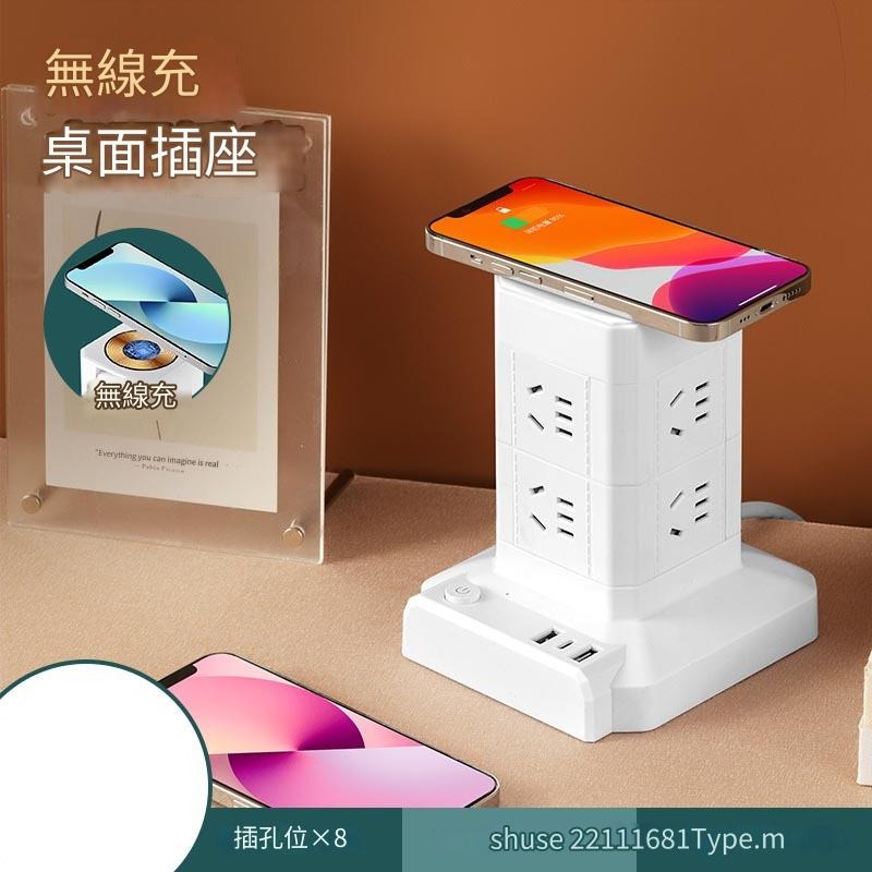 🎉新北出貨🎉立式延長線 台灣專用 立式插座 檯燈 延長線插座 USB插座 手機充電多功能插座 塔式插座 無線充座-規格圖9