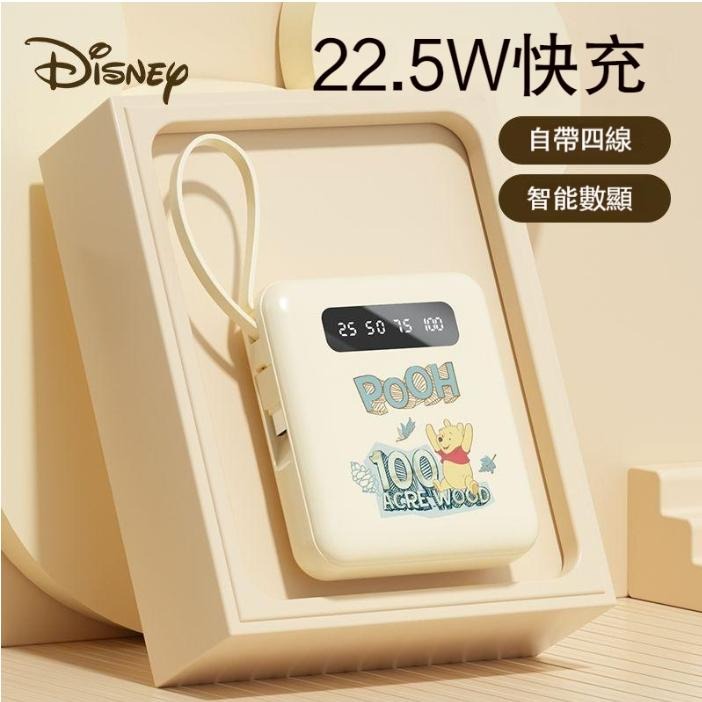 🎉新北出貨🎉Disney 迪士尼 行動電源 自帶四線 快充 10000毫安 迷你行動電源 口袋行動電源 便攜式-細節圖6