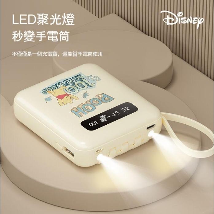 🎉新北出貨🎉Disney 迪士尼 行動電源 自帶四線 快充 10000毫安 迷你行動電源 口袋行動電源 便攜式-細節圖9