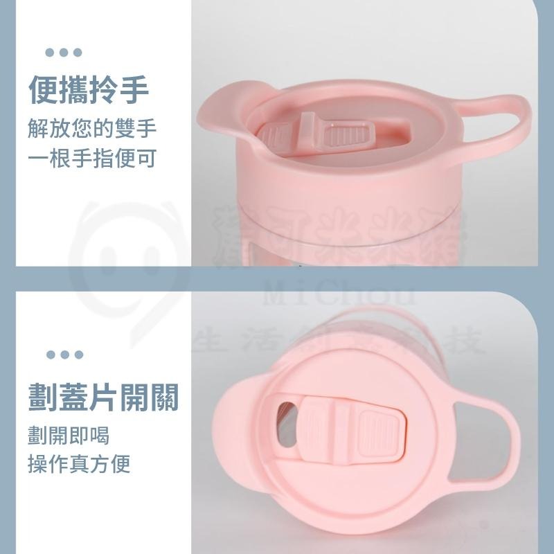 🎉新北出貨🎉自動攪拌杯 攪拌杯 電動攪拌杯 奶昔搖搖杯 咖啡飲料沖泡搖搖杯 高蛋白杯 乳清搖搖杯 快速攪拌機-細節圖5