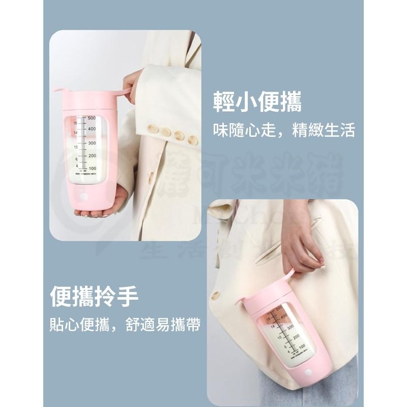 🎉新北出貨🎉自動攪拌杯 攪拌杯 電動攪拌杯 奶昔搖搖杯 咖啡飲料沖泡搖搖杯 高蛋白杯 乳清搖搖杯 快速攪拌機-細節圖6