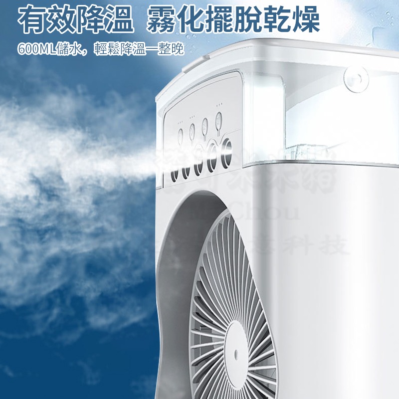 🎉新北出貨🎉五孔大噴霧冰塊水冷扇 噴霧風扇 迷你風扇 水風扇 水冷風扇 水霧風扇 涼風扇 霧化扇usb風扇-細節圖2