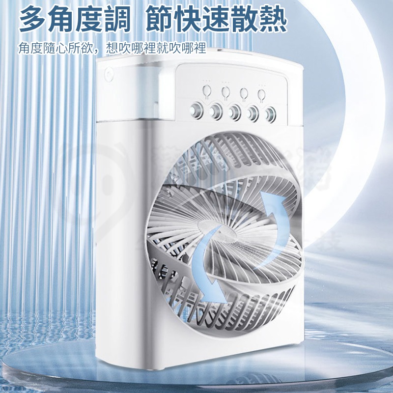 🎉新北出貨🎉五孔大噴霧冰塊水冷扇 噴霧風扇 迷你風扇 水風扇 水冷風扇 水霧風扇 涼風扇 霧化扇usb風扇-細節圖5