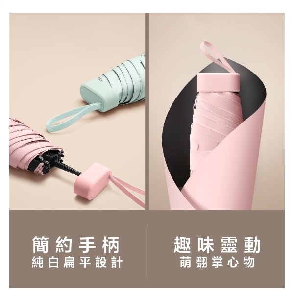 🎉膠囊傘 黑膠傘 口袋傘 防曬傘 折疊傘 晴雨兩用傘 加厚黑膠傘 迷你遮陽傘 抗UV 陽傘 雨傘 晴雨傘 💖-細節圖3