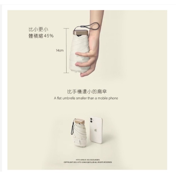 🎉膠囊傘 黑膠傘 口袋傘 防曬傘 折疊傘 晴雨兩用傘 加厚黑膠傘 迷你遮陽傘 抗UV 陽傘 雨傘 晴雨傘 💖-細節圖9