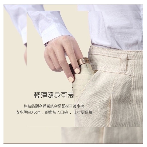 🎉膠囊傘 黑膠傘 口袋傘 防曬傘 折疊傘 晴雨兩用傘 加厚黑膠傘 迷你遮陽傘 抗UV 陽傘 雨傘 晴雨傘 💖-細節圖11