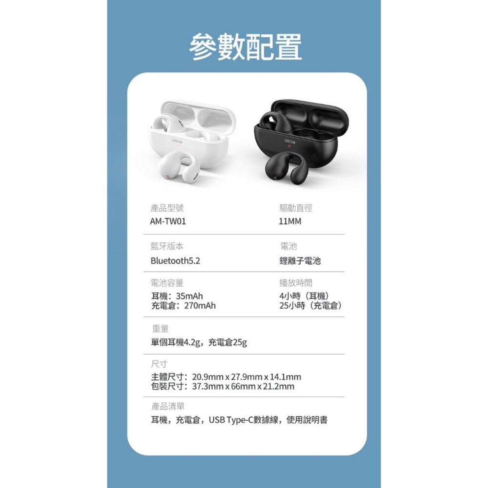 🎉台灣現貨🎉ambie sound earcuffs 真無線藍牙耳機運動 日本防水耳塞 不入耳運動耳機 無線耳機-細節圖2