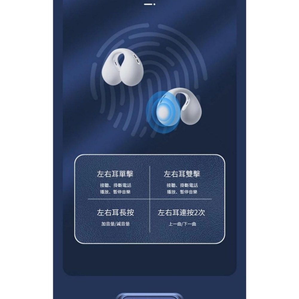 🎉台灣現貨🎉ambie sound earcuffs 真無線藍牙耳機運動 日本防水耳塞 不入耳運動耳機 無線耳機-細節圖3