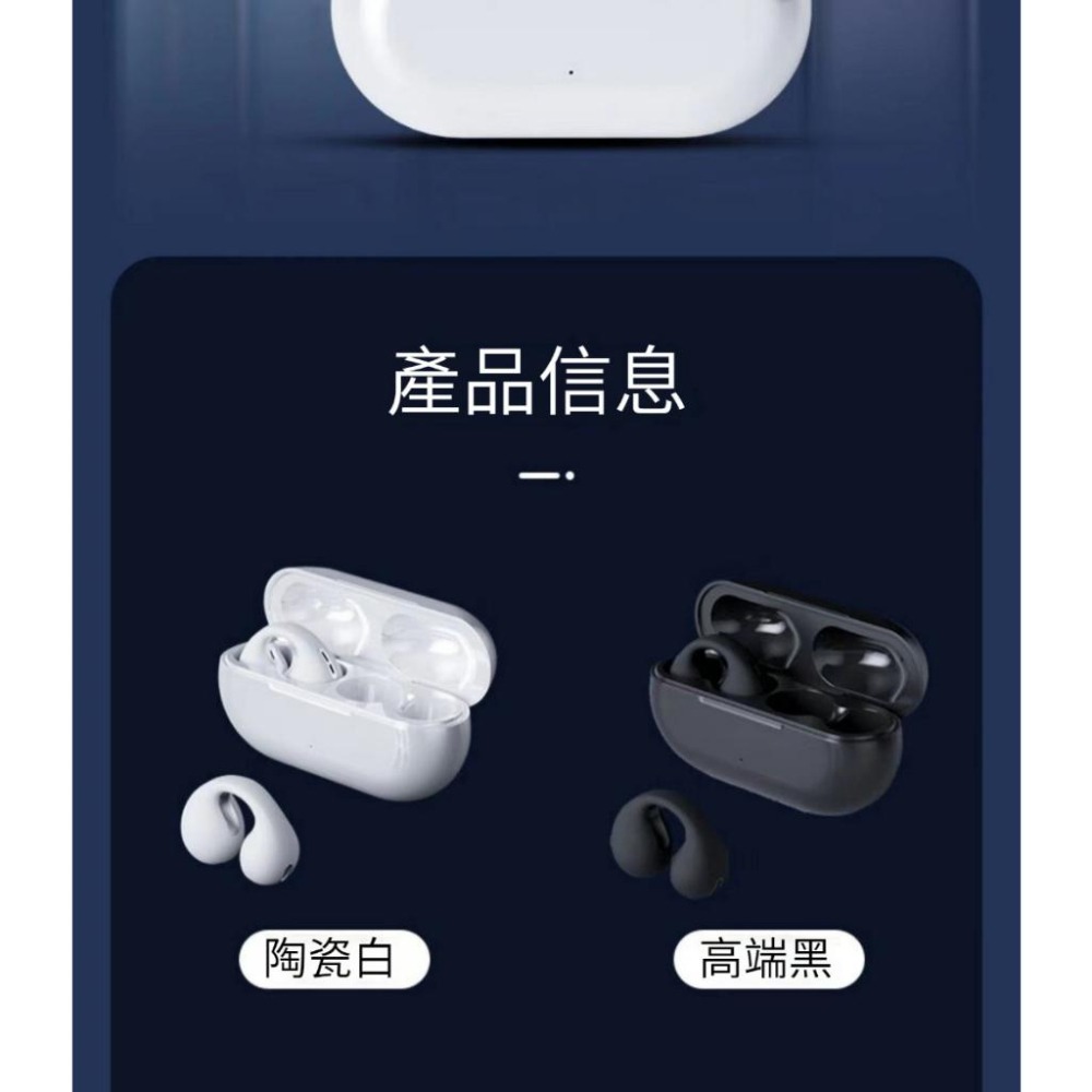 🎉台灣現貨🎉ambie sound earcuffs 真無線藍牙耳機運動 日本防水耳塞 不入耳運動耳機 無線耳機-細節圖7