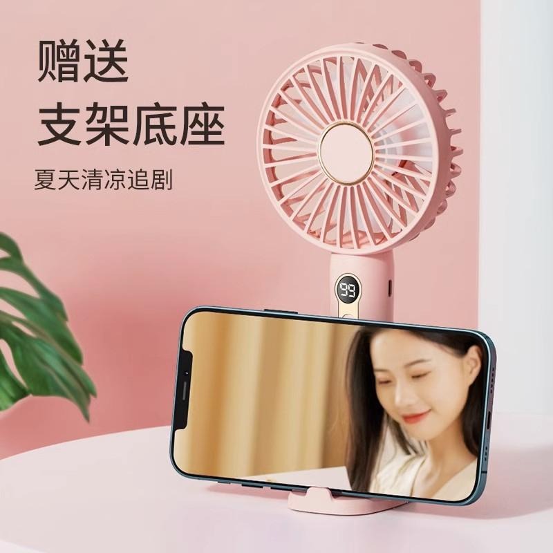 🎉新北出貨🎉智能數顯 手持風扇 迷你風扇 USB風扇 隨身風扇 充電風扇 靜音風扇 桌面風扇 口袋風扇 兩用桌扇-細節圖3