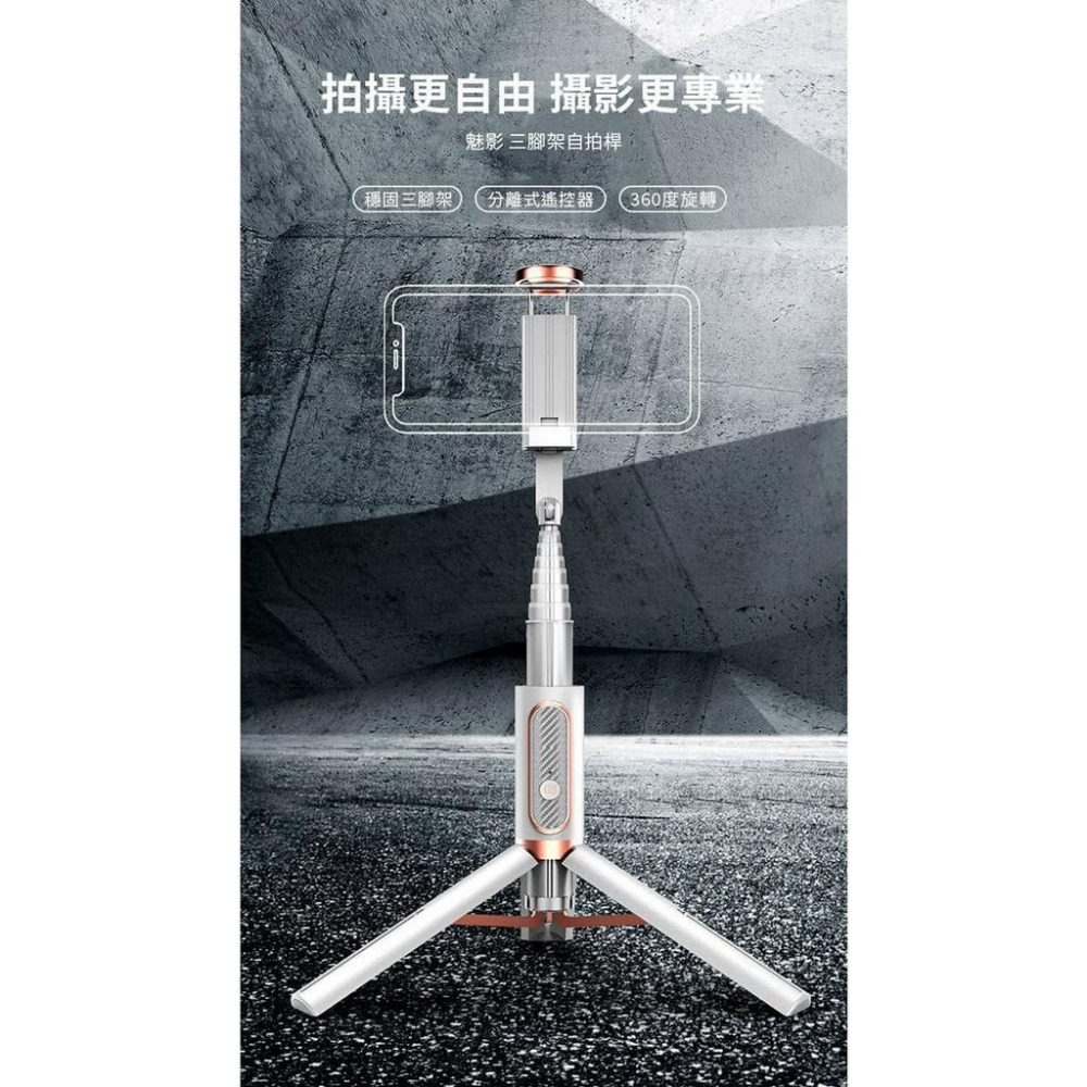 🎉新北出貨🎉ONAIR 口紅型 魅影 藍牙自拍棒  藍牙自拍桿 自拍神器 三腳架 直播支架 手機架 無線自拍棒-細節圖3