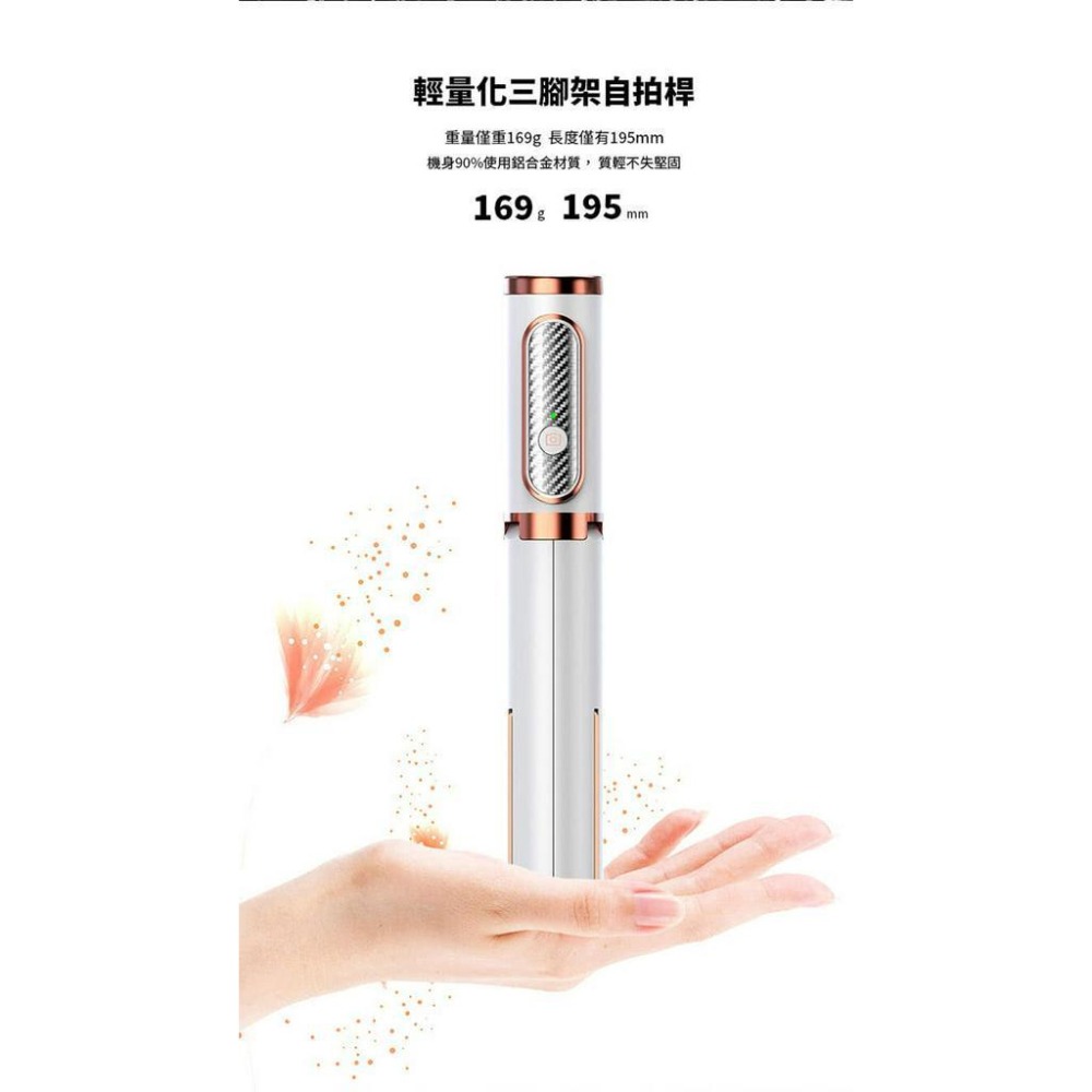 🎉新北出貨🎉ONAIR 口紅型 魅影 藍牙自拍棒  藍牙自拍桿 自拍神器 三腳架 直播支架 手機架 無線自拍棒-細節圖4