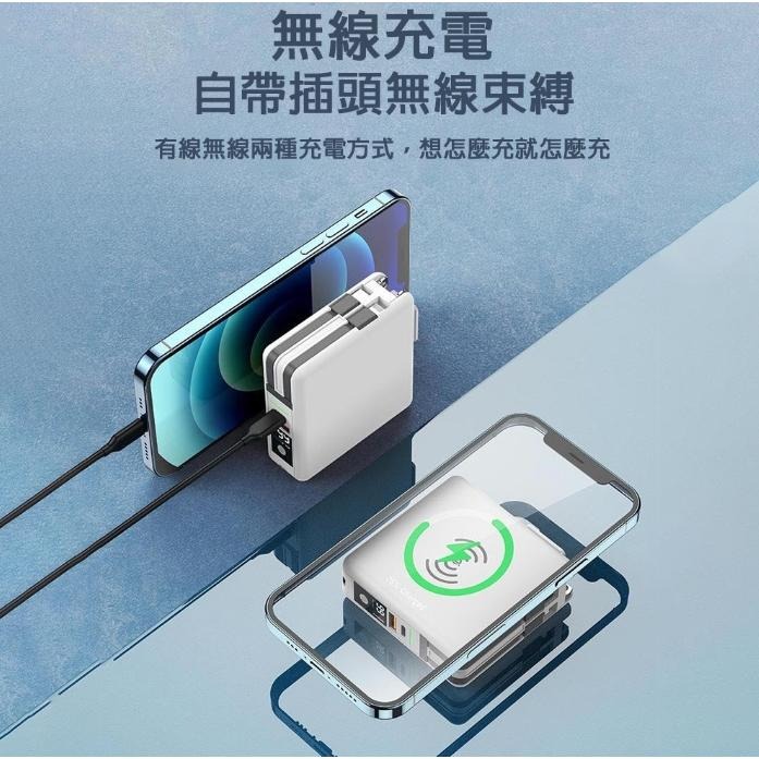 🎉標示WH🎉磁吸無線行動電源 多功能無線充電行動電源 自帶線行動電源 萬用充 行動充 移動電源 六合一行動電源-細節圖4