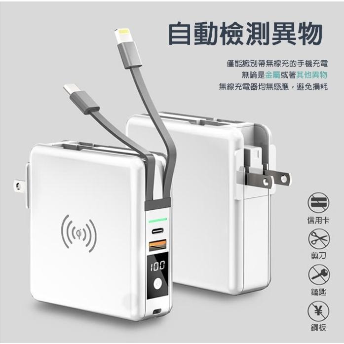 🎉標示WH🎉磁吸無線行動電源 多功能無線充電行動電源 自帶線行動電源 萬用充 行動充 移動電源 六合一行動電源-細節圖6