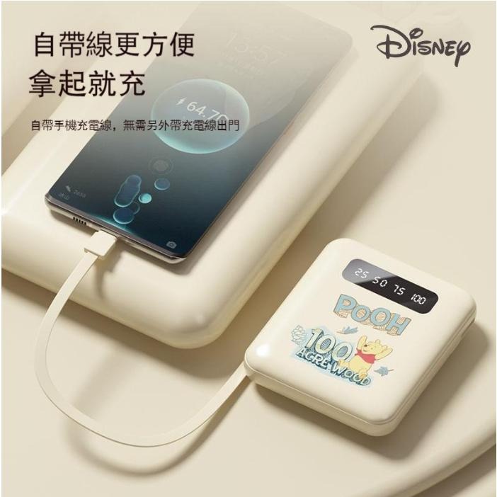 🎉新北出貨🎉Disney 迪士尼 行動電源 自帶四線 快充 10000毫安 迷你行動電源 口袋行動電源 便攜式-細節圖8
