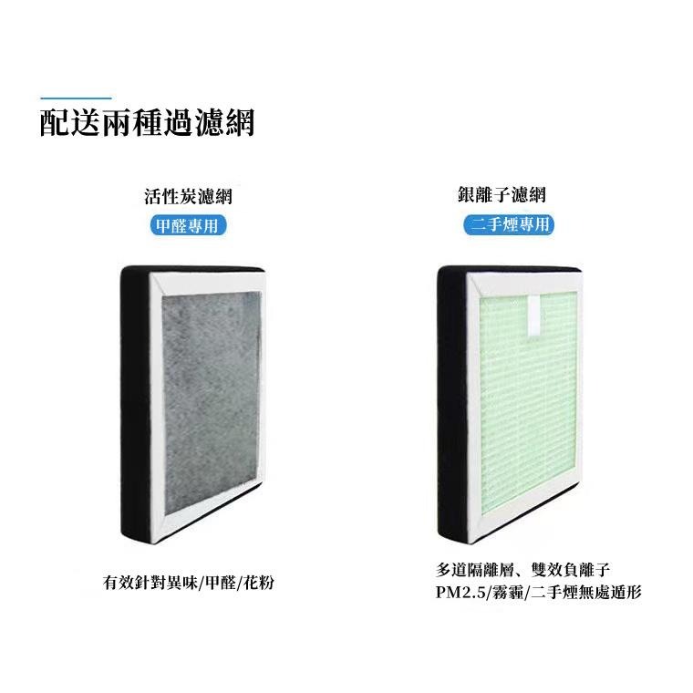 🎉台灣出貨🎉智能菸灰缸淨化器 煙灰缸空氣淨化器 抽風煙灰缸 煙灰缸 室內去除煙味 二手煙神器 除臭除異味-細節圖3