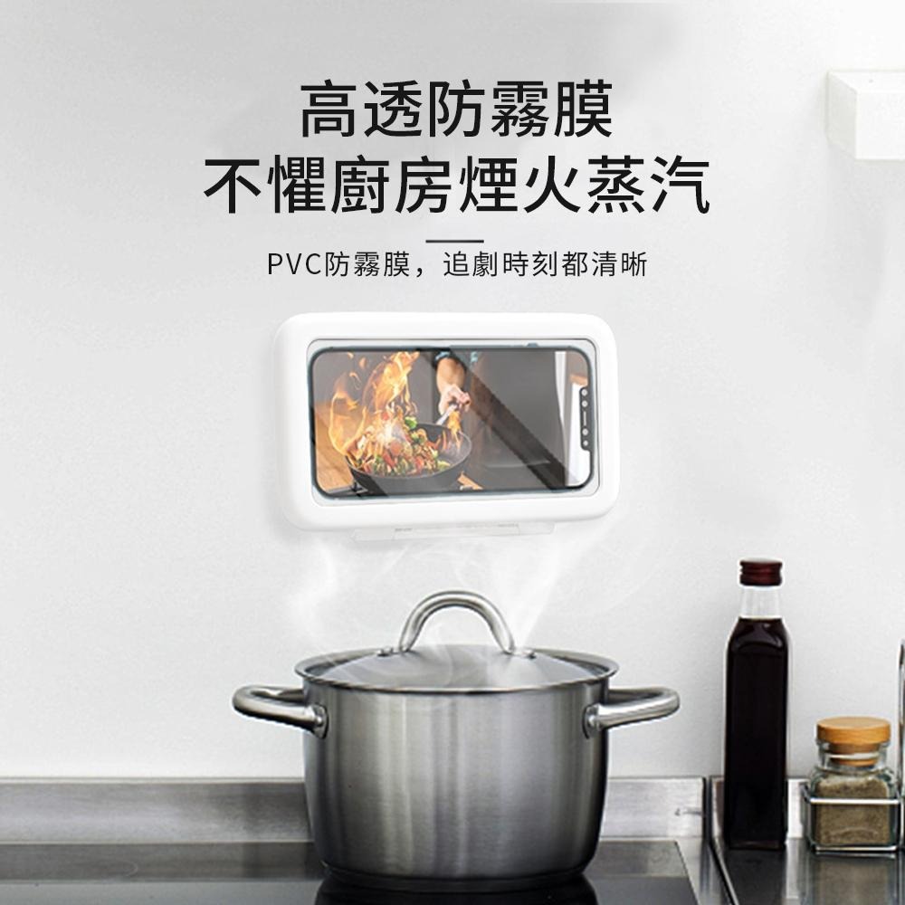 🎉新北出貨🎉浴室手機盒 浴室手機架 手機支架 廁所手機架 防水手機架 手機防水 桌上手機架 浴室防水手機盒-細節圖6